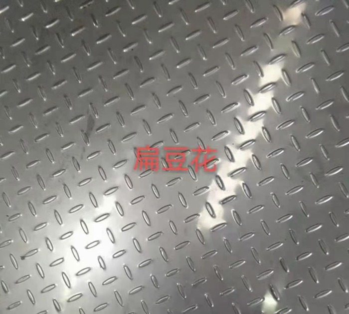 不锈钢花纹板